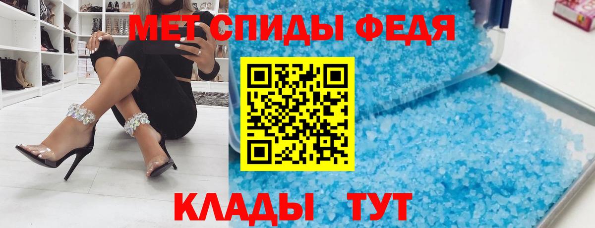 Amphetamine 97% Ангарск