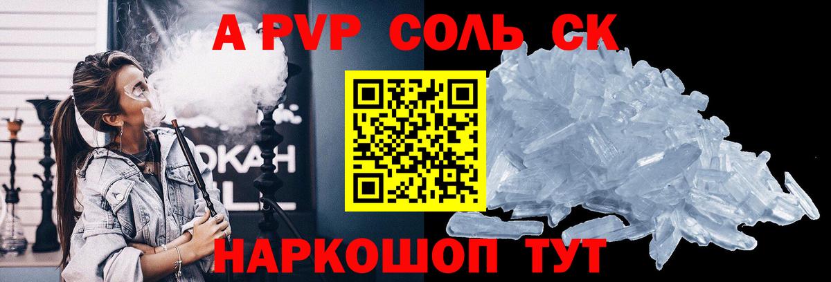 APVP VHQ Ангарск