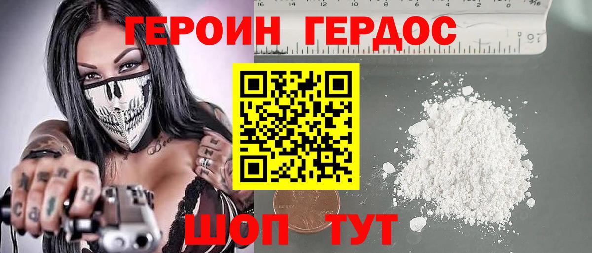 Бошки Шишки  ГАШИШ  Вход с VPN  Ангарск  КОКАИН  НБОМе  ГАШИШ  Мефедрон кристаллы 