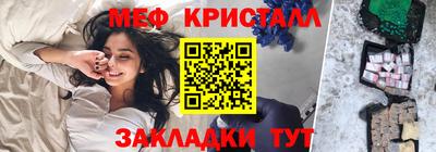 MDMA Абакан