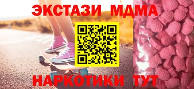 MDMA Абакан