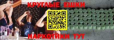MDMA Абакан