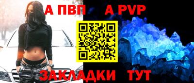 MDMA Абакан