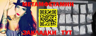 MDMA Абакан