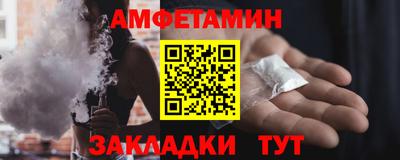 альфа пвп Азнакаево