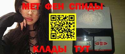альфа пвп Азнакаево