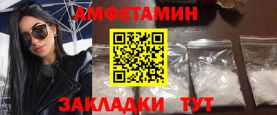 альфа пвп Азнакаево