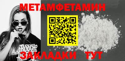 MDMA Абакан