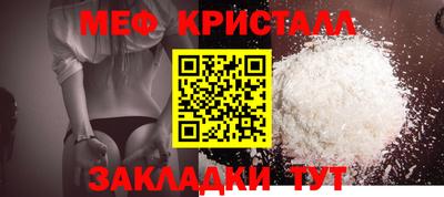 MDMA Абакан