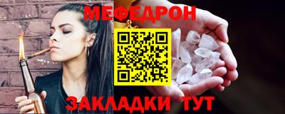альфа пвп Азнакаево
