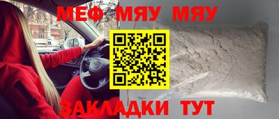 альфа пвп Азнакаево