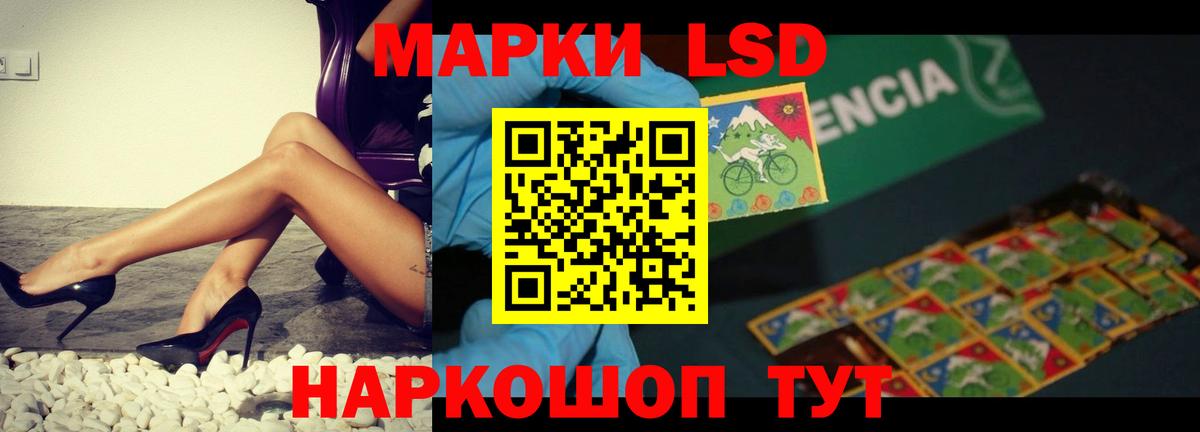 LSD-25 экстази ecstasy  Вход с VPN  LSD-25 экстази ecstasy  Ангарск 