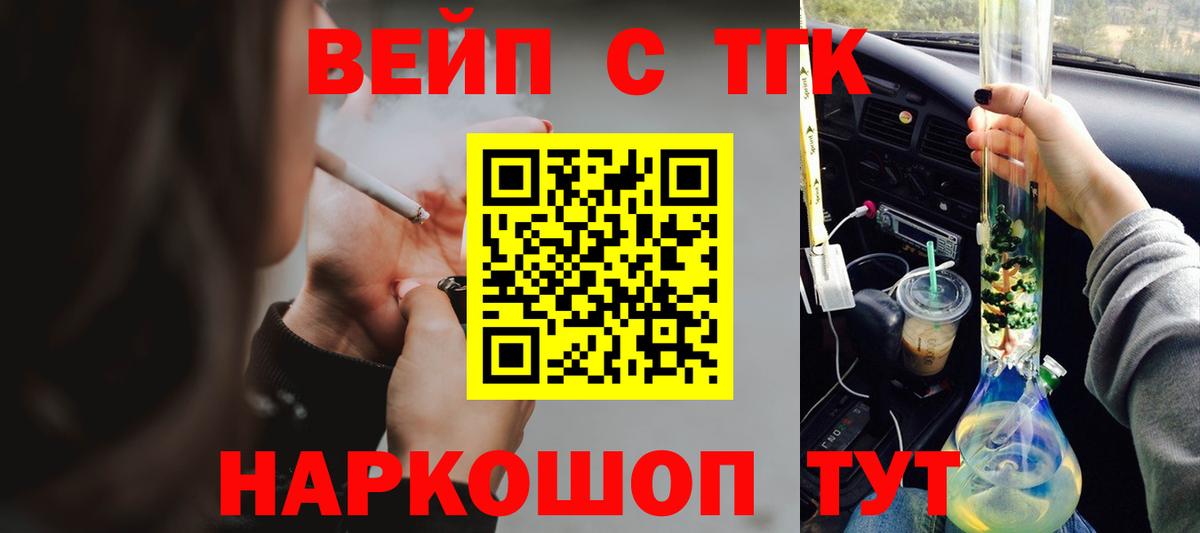 Дистиллят ТГК жижа Ангарск