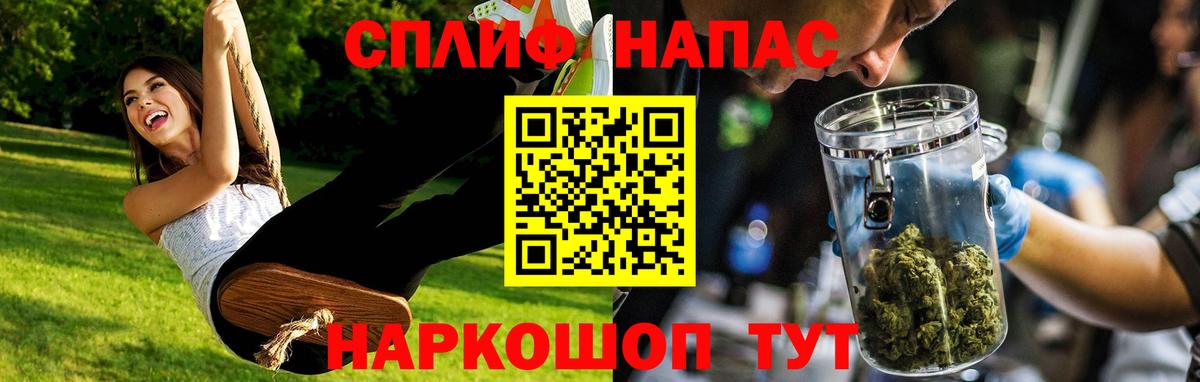 Каннабис планчик Ангарск
