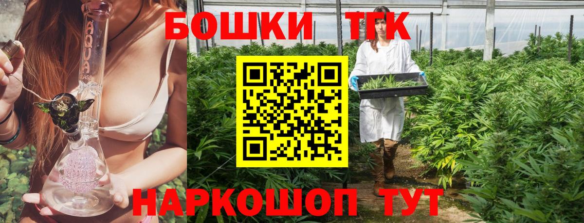 МАРИХУАНА THC 21%  МАРИХУАНА планчик  Ангарск  Марихуана Amnesia  Канабис семена  Вход с VPN 